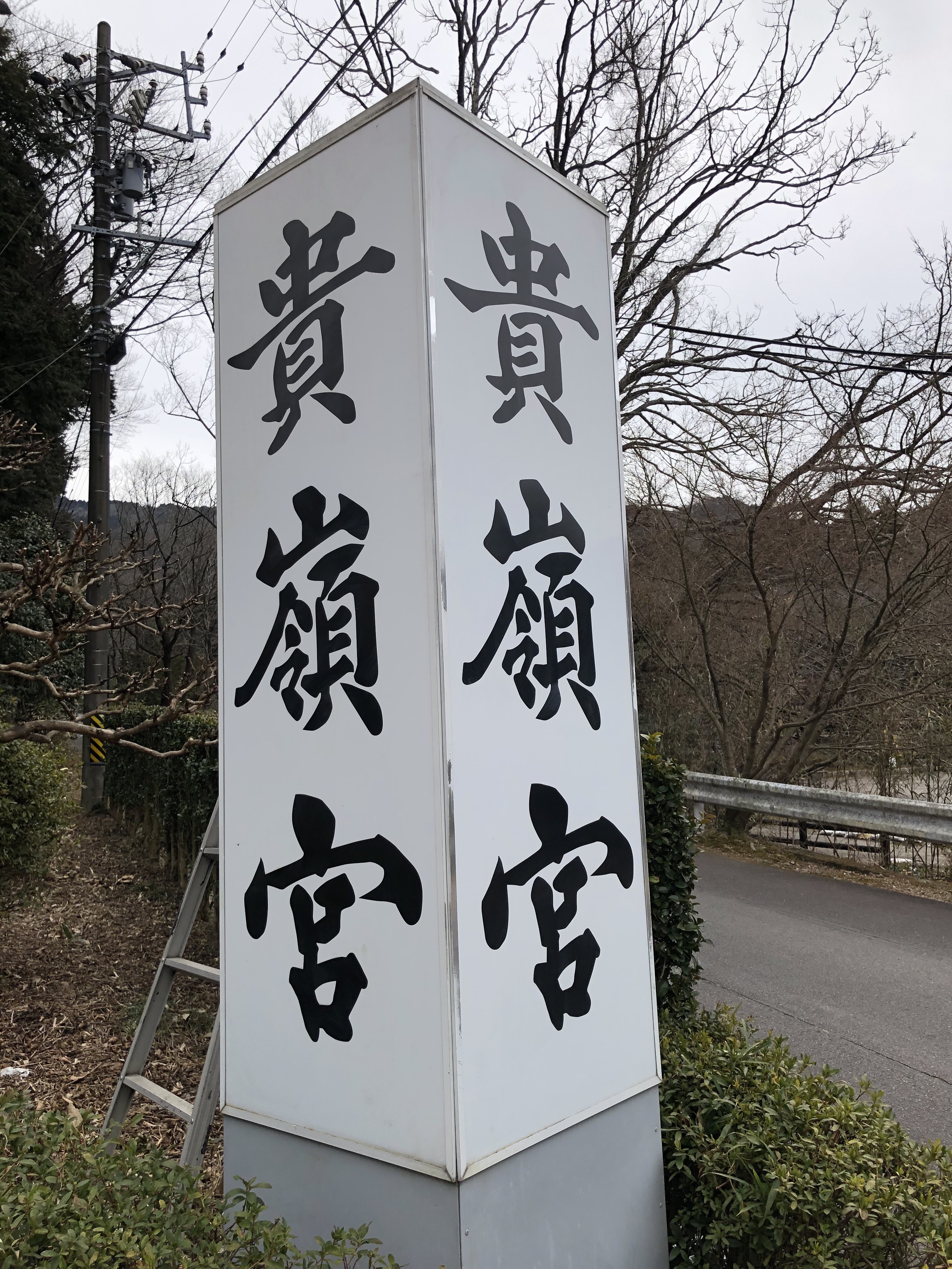 泉*里様 高田村交易所　くじ　B賞 きれいな色合いだこと^_^